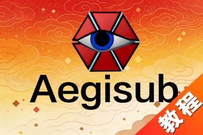 [Aegisub]第七课 摩卡追踪技巧