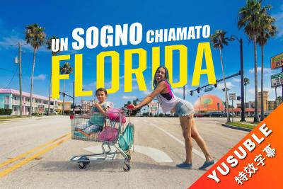 [SDR&HDR]佛罗里达乐园.双语简繁4特效.4K&1080p