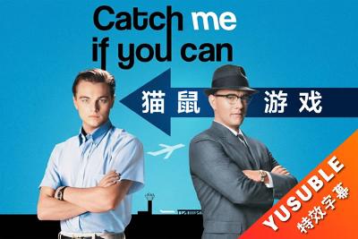 [SDR&HDR]猫鼠游戏.2002.双语/三国配特效字幕